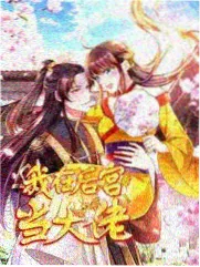 经典综艺艺术人生访谈画面