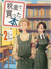经典电影美国往事榜单缩略图